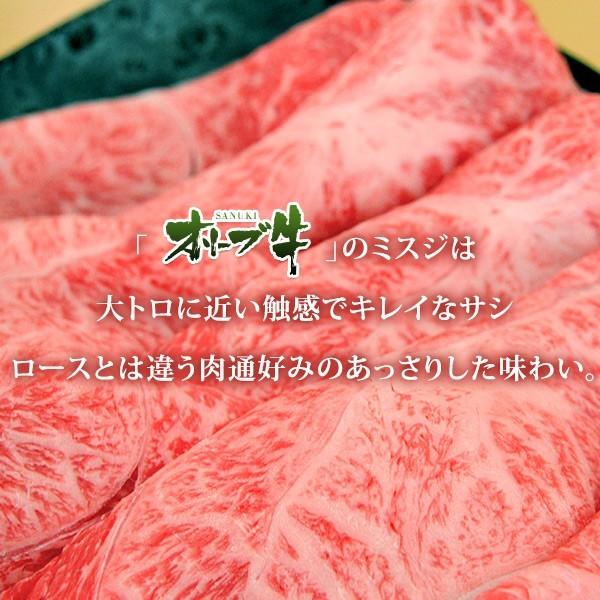 讃岐牛 黒毛 和牛 肉 最高ランク A5 等級 霜降り 国産 牛肉 A4 等級