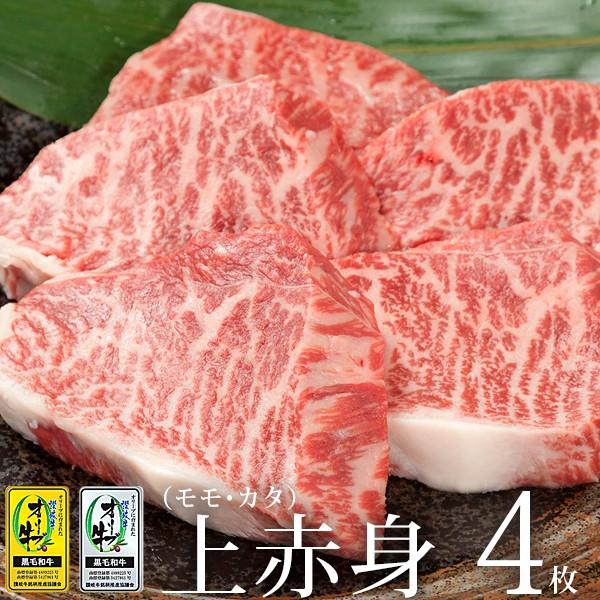 売れ筋 最短翌日お届け ol-steak-akami1304 [ol-steak-akami1304]