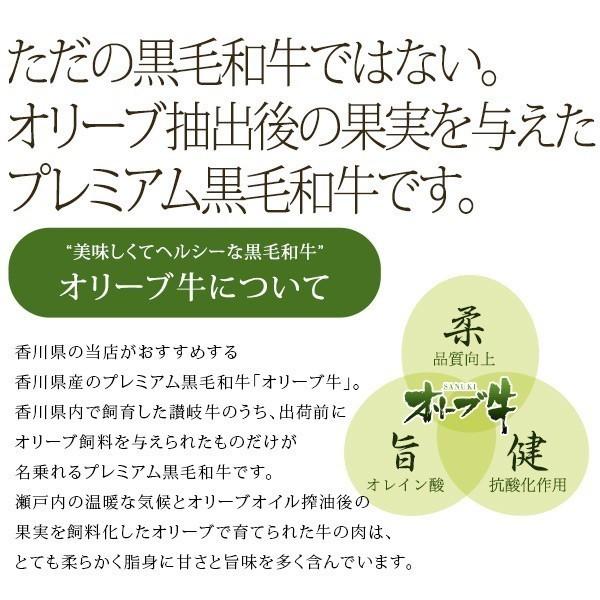 黒毛和牛 牛肉 モモステーキ カタステーキ 4枚 オリーブ牛 A4 A5等級 牛モモ 牛カタ 和牛 お歳暮 送料無料 赤身ステーキの画像