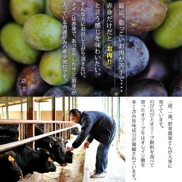 黒毛和牛 牛肉 モモステーキ カタステーキ 4枚 オリーブ牛 A4 A5等級 牛モモ 牛カタ 和牛 お歳暮 送料無料 赤身ステーキの画像