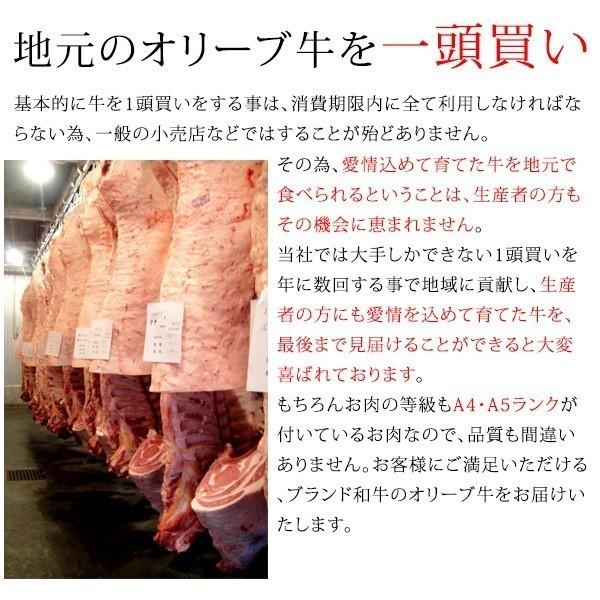 黒毛和牛 牛肉 モモステーキ カタステーキ 4枚 オリーブ牛 A4 A5等級 牛モモ 牛カタ 和牛 お歳暮 送料無料 赤身ステーキの画像