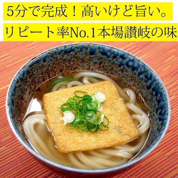 讃岐きつねうどん6個セット（冷凍）｜s-breed｜04