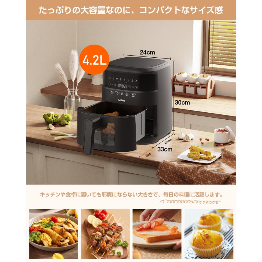 SAMKYO \母の日37%OFF☆12,800円→7,990円!/エアフライヤー SAMKYO \母の日37%OFF☆12,800円→7,990円!/エアフライヤー