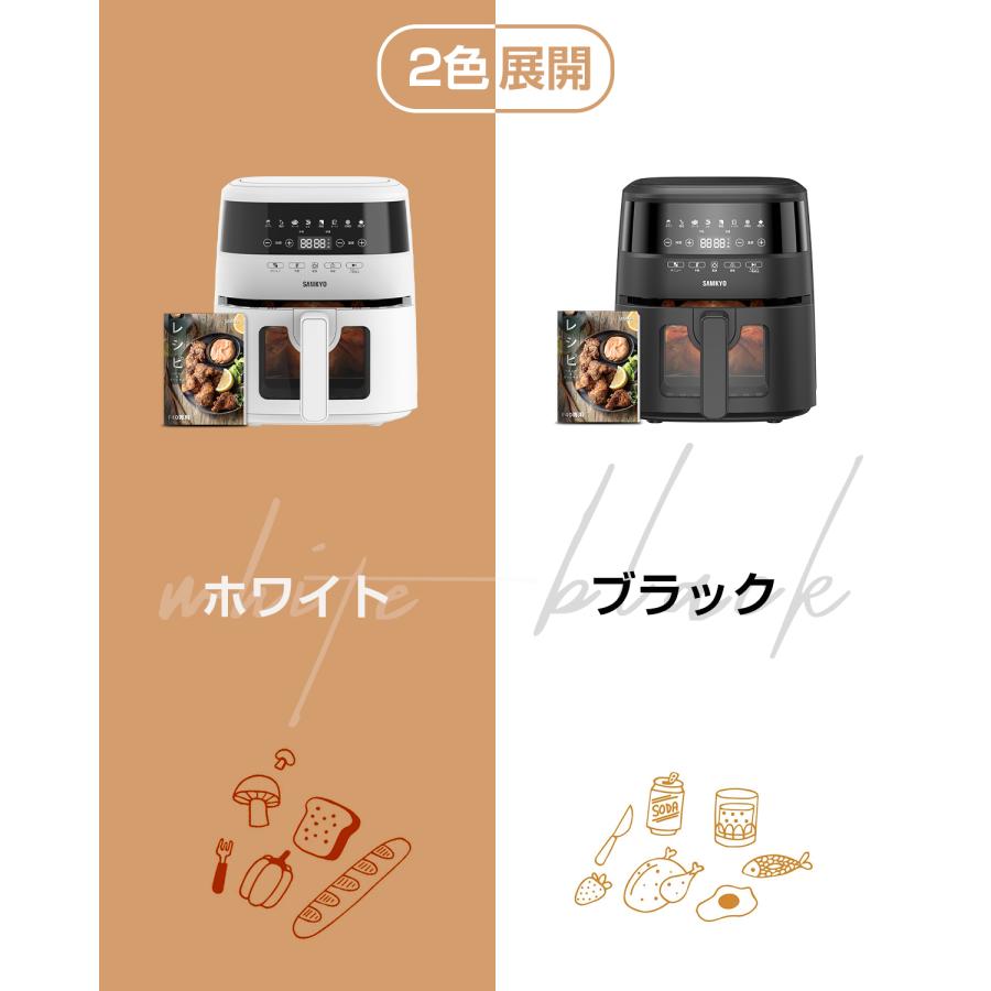 SAMKYO エアフライヤー 電気フライヤー ノンフライヤー機 4.2L SAMKYO エアフライヤー 電気フライヤー ノンフライヤー機 4.2L