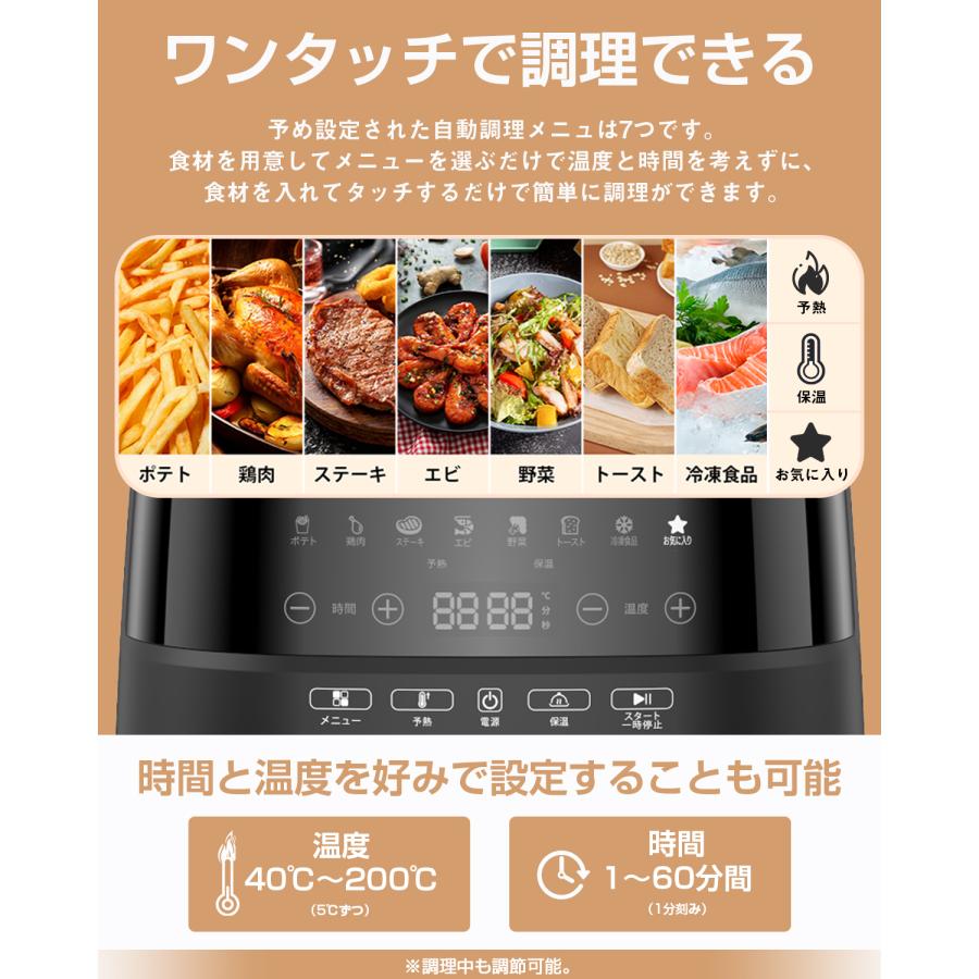 SAMKYO エアフライヤー 電気フライヤー ノンフライヤー機 4.2L SAMKYO エアフライヤー 電気フライヤー ノンフライヤー機 4.2L