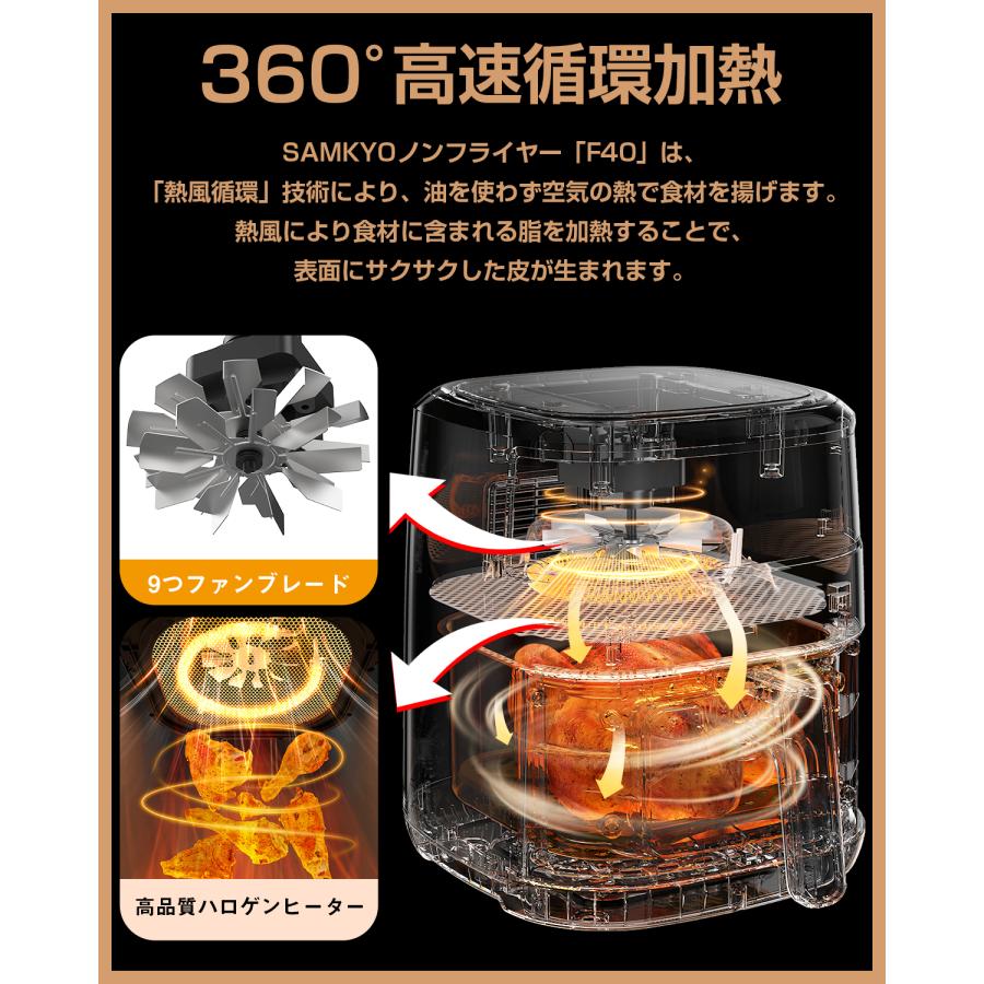 SAMKYO エアフライヤー 電気フライヤー ノンフライヤー機 4.2L SAMKYO エアフライヤー 電気フライヤー ノンフライヤー機 4.2L