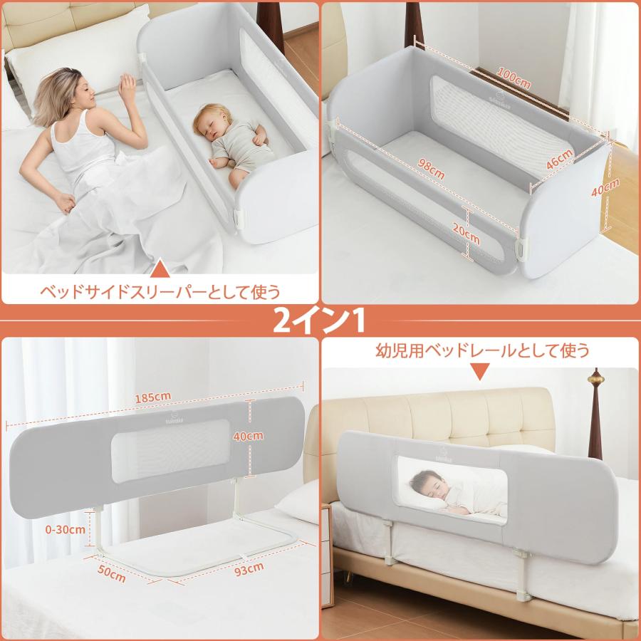 美品、新品、未開封、未使用ポータブルベッドガード、ベッドフェンス 送料無料 ポータブルベッドガード 【幅130cm】 カトージ Katojiベッド