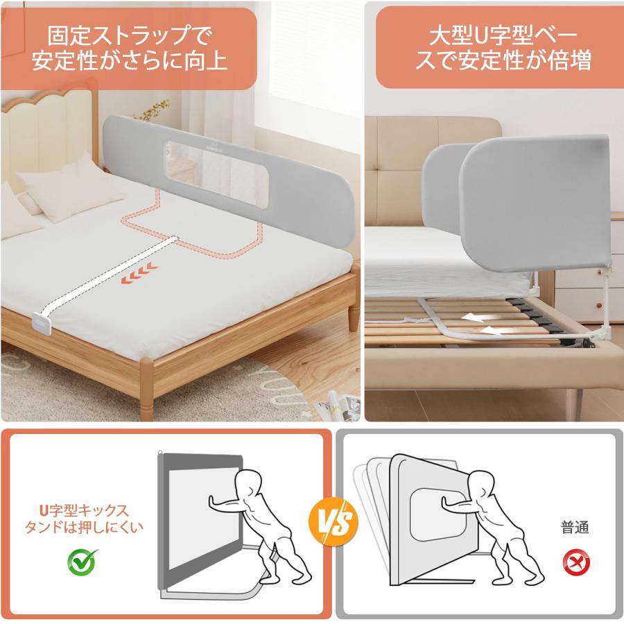 ベッドガード ベッドフェンス 幼児用 折りたたみ式 転落防止 取り付け