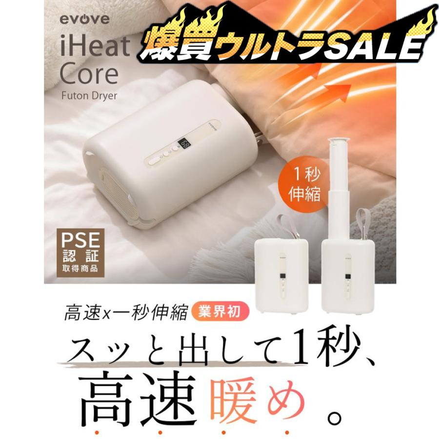 MOOSOO ＼6月爆買セール☆12,999円→7,999円／布団乾燥機ふとん乾燥機