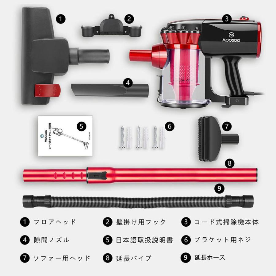 掃除機 pa Pse認証済 1年保証 600w 1 5kg超軽量 5m最強吸引力 掃除機 コード式 サイクロン掃除機 サイクロン スティック ハンディ Moosoo D600 Cleaner005 Moosoo 通販 Yahoo ショッピング