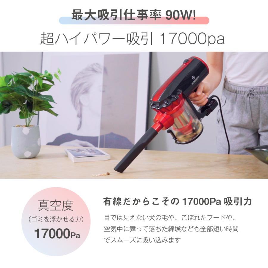 掃除機 コード式 サイクロン クリーナー サイクロン掃除機 スティッククリーナー スティック 紙パック 不要 ハンディークリーナー ハンドクリーナー D Cleaner005 Moosoo 通販 Yahoo ショッピング