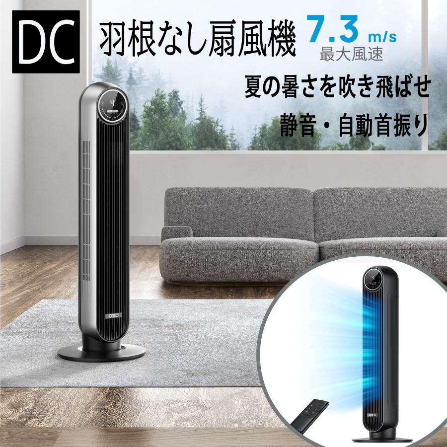 MOOSOO ＼6月爆買セール／扇風機スリム扇風機 タワーファン 自動首振 