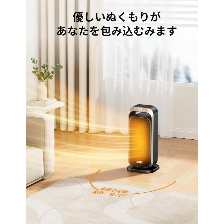 MOOSOO 電気ヒーターセラミックヒーター 小型 静音 転倒時自動 MOOSOO 電気ヒーターセラミックヒーター 小型 静音 転倒時自動