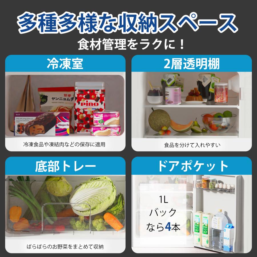 SAMKYO 冷蔵庫 95L 小型 2ドア 耐熱天板 省エネ コンパクト 左右 SAMKYO 冷蔵庫 95L 小型 2ドア 耐熱天板 省エネ コンパクト 左右