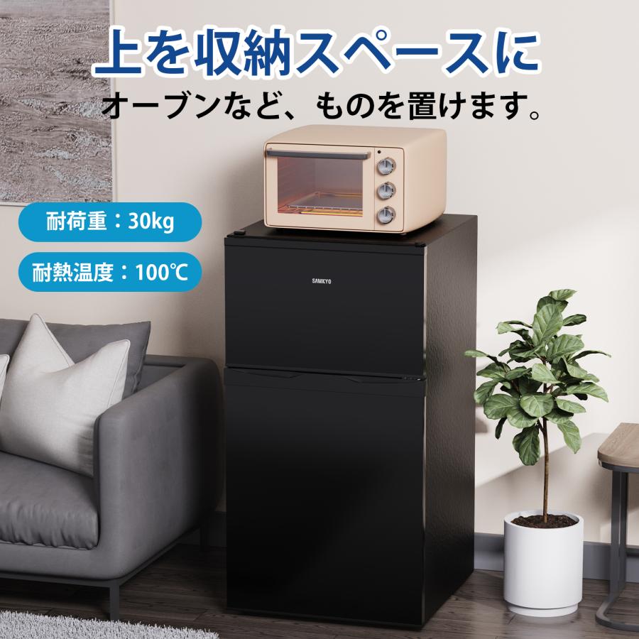 SAMKYO 冷蔵庫 95L 小型 2ドア 耐熱天板 コンパクト 左右開き SAMKYO 冷蔵庫 95L 小型 2ドア 耐熱天板 コンパクト 左右開き