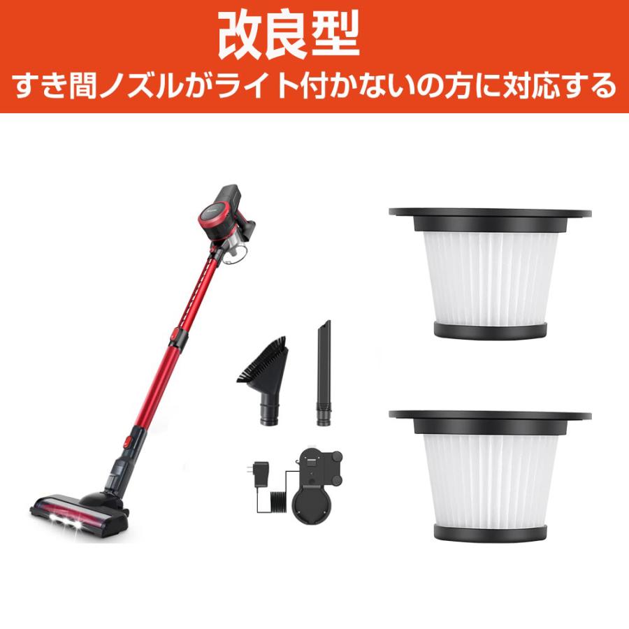 MOOSOO 掃除機 K17 アクセサリー 改良型専用フィルター 2個セット