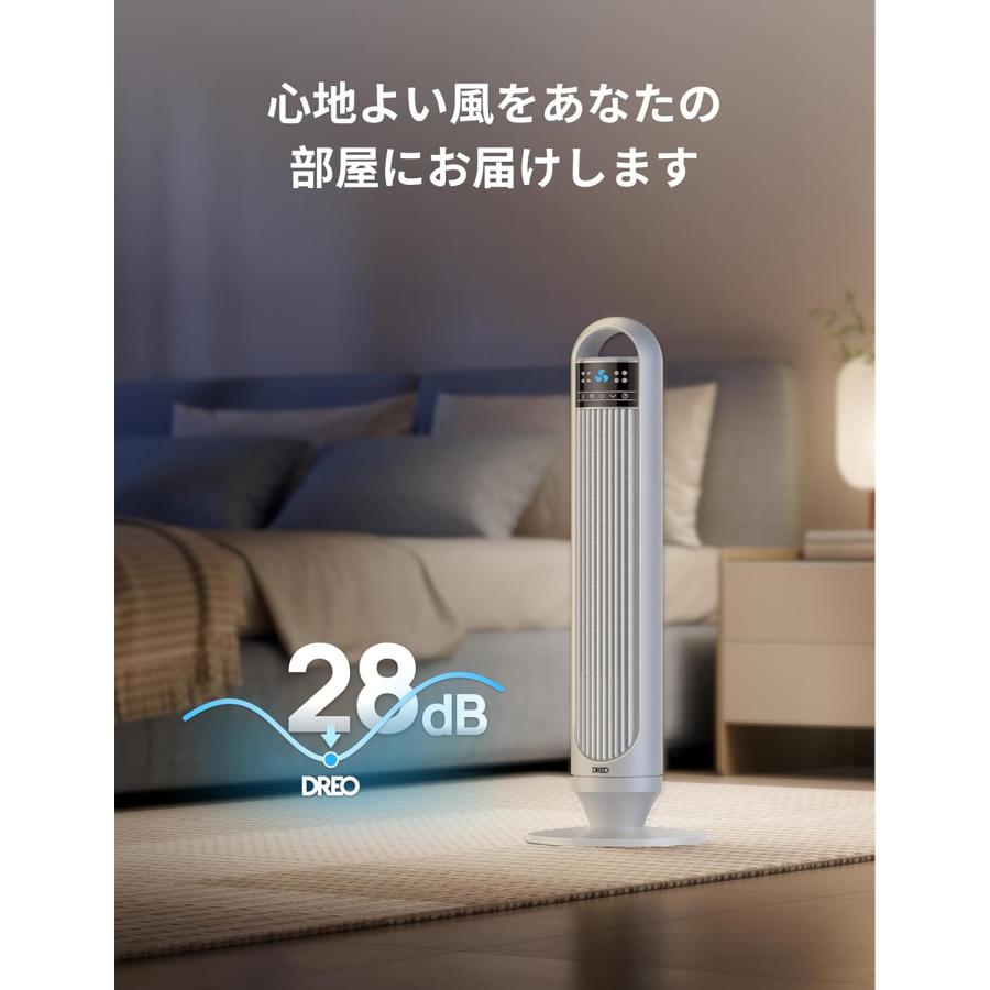 秋のお買い得祭／扇風機 タワーファン 超大風量 スリム 静音設計 自動