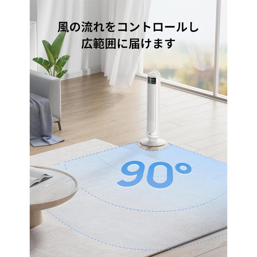 秋のお買い得祭／扇風機 タワーファン 超大風量 スリム 静音設計 自動