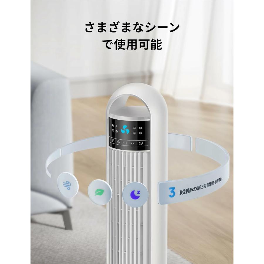 秋のお買い得祭／扇風機 タワーファン 超大風量 スリム 静音設計 自動