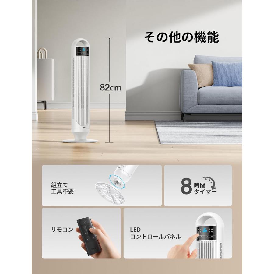 秋のお買い得祭／扇風機 タワーファン 超大風量 スリム 静音設計 自動