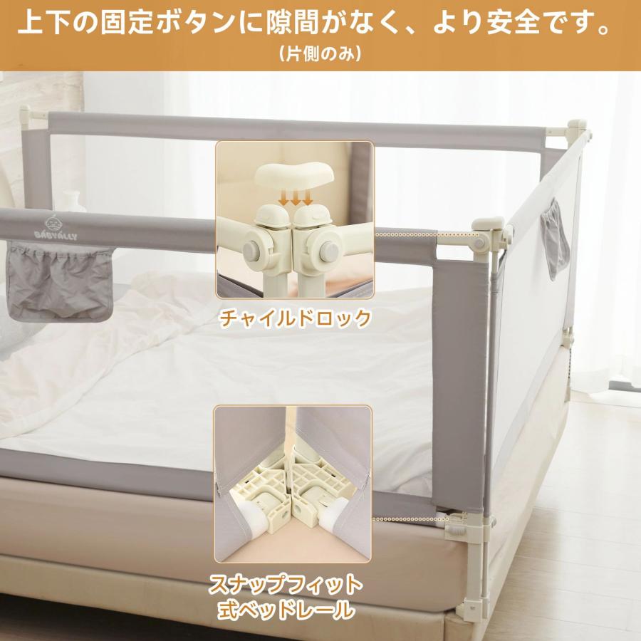 ＼5月爆買ウルトラSale／ベッドガード ベッドフェンス 幼児用 折りたたみ式 転落防止 高さ調節可能 ベッドガード U字型 ベース 赤ちゃん BabyAlly_8