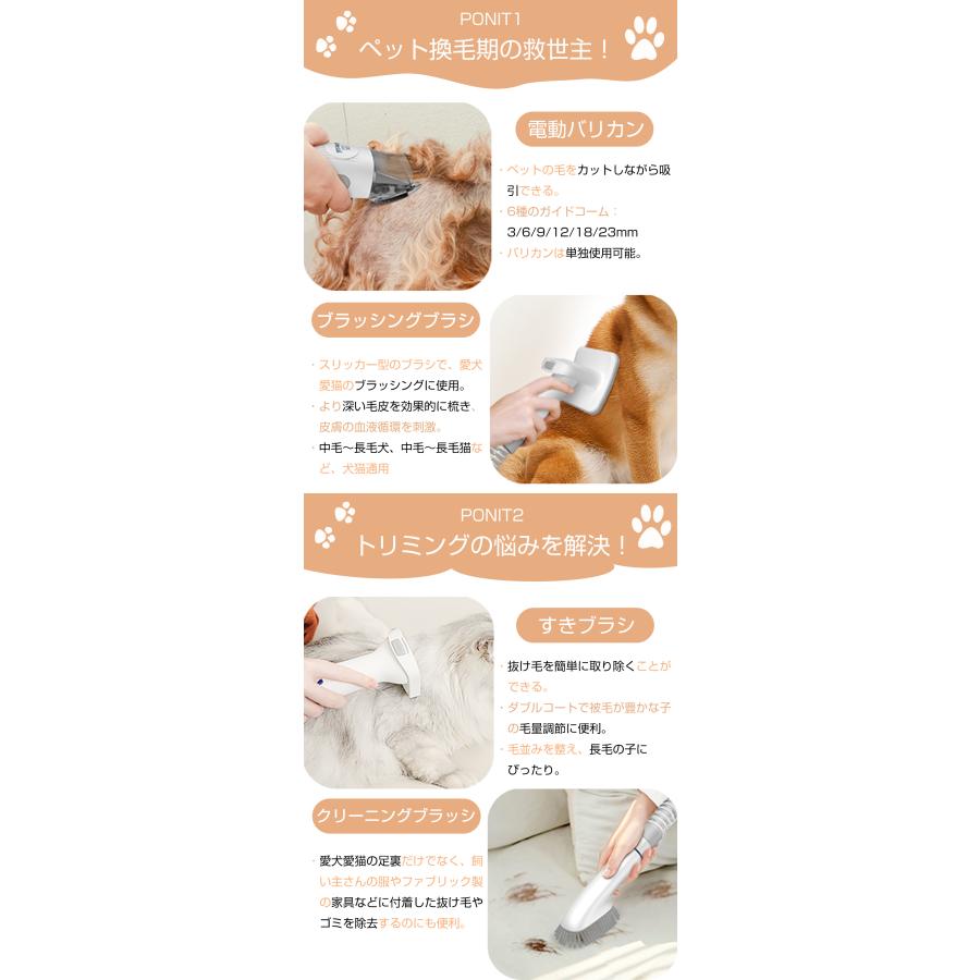 MOOSOO ＼2026母の日早割Sale☆16800円→13800円／ペット用バリカン