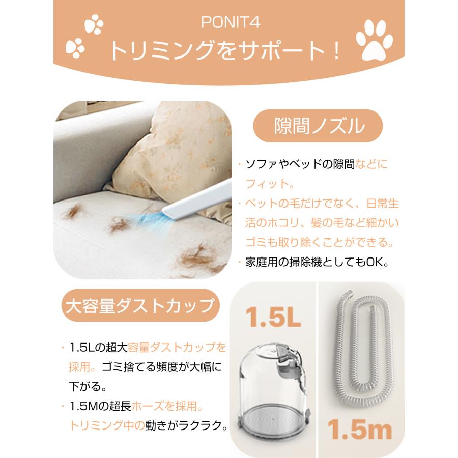 グルーミングセット⭐️ペット用 バリカンセット ダストカップ 換毛期対策 犬 猫 掃除機 MOOSOO ＼2026母の日早割Sale☆16800円→13800円／ペット用バリカン