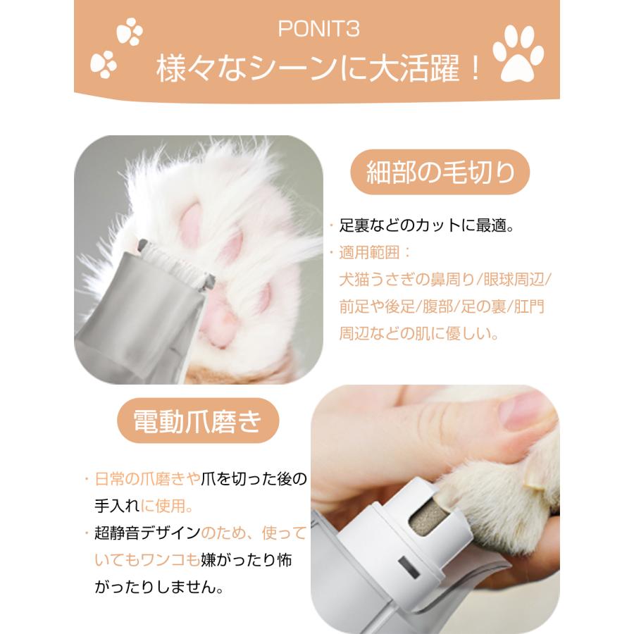 MOOSOO ＼2026父の日Sale☆16999円→13149円／ペット用バリカンセット