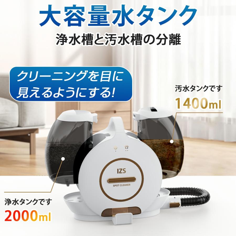 リンサークリーナー カーペット クリーナー 掃除 機 リンサー