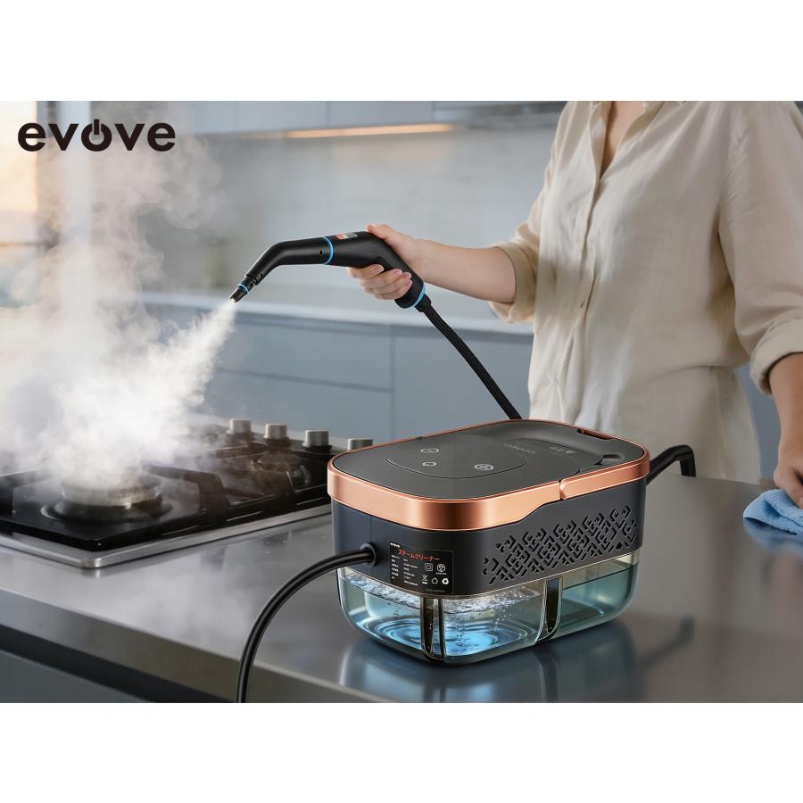 MOOSOO ＼6月スーパーセール☆11980円→6980円／スチームクリーナー
