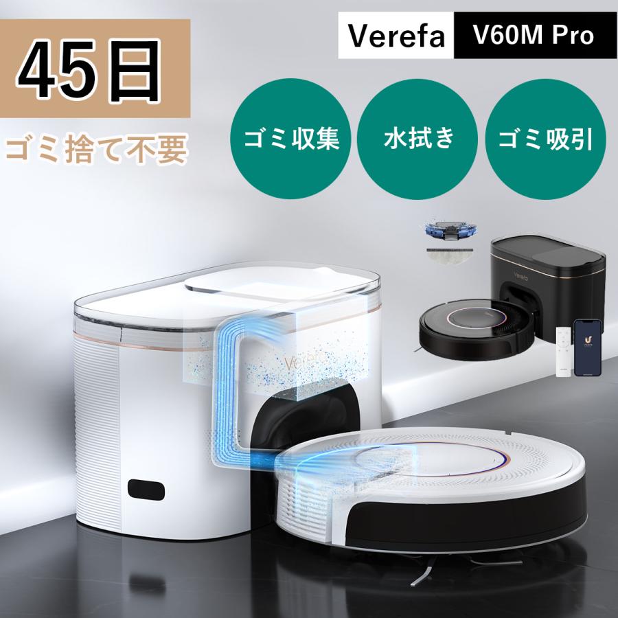 新生活応援SALE☆29800円→21800円更にP5倍UP!】ロボット掃除機 新生活応援SALE☆29800円→21800円更にP5倍UP!】ロボット掃除機