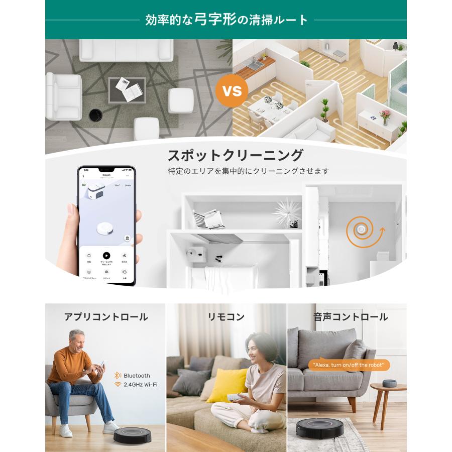 新生活応援SALE☆29800円→21800円更にP5倍UP!】ロボット掃除機 新生活応援SALE☆29800円→21800円更にP5倍UP!】ロボット掃除機