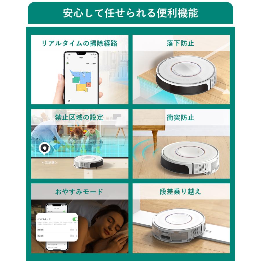 新生活応援SALE☆29800円→21800円更にP5倍UP!】ロボット掃除機 新生活応援SALE☆29800円→21800円更にP5倍UP!】ロボット掃除機