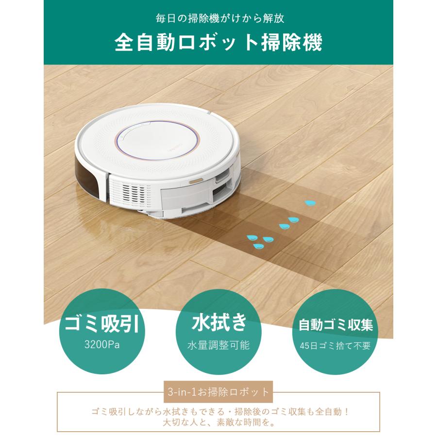 新生活応援SALE☆29800円→21800円更にP5倍UP!】ロボット掃除機 新生活応援SALE☆29800円→21800円更にP5倍UP!】ロボット掃除機