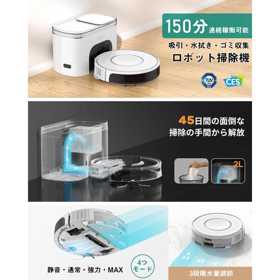新生活応援SALE☆29800円→21800円更にP5倍UP!】ロボット掃除機 新生活応援SALE☆29800円→21800円更にP5倍UP!】ロボット掃除機