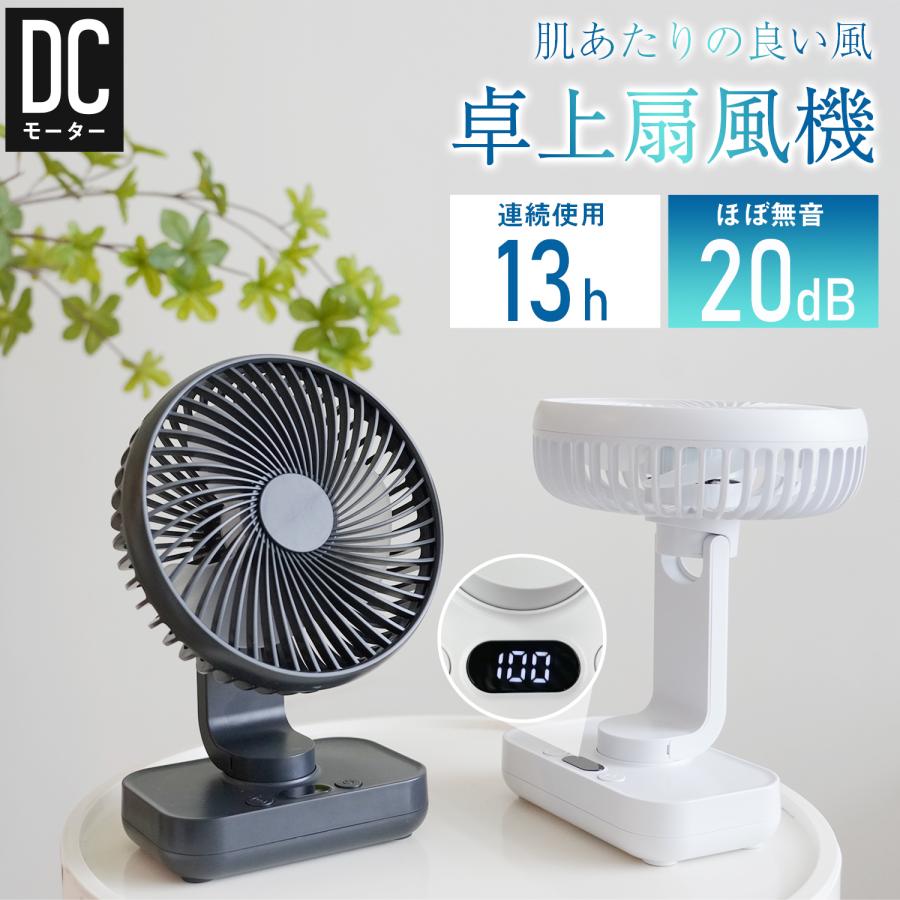 MOOSOO ＼2026母の日早割Sale／扇風機 自動首振り パワフル 超静音