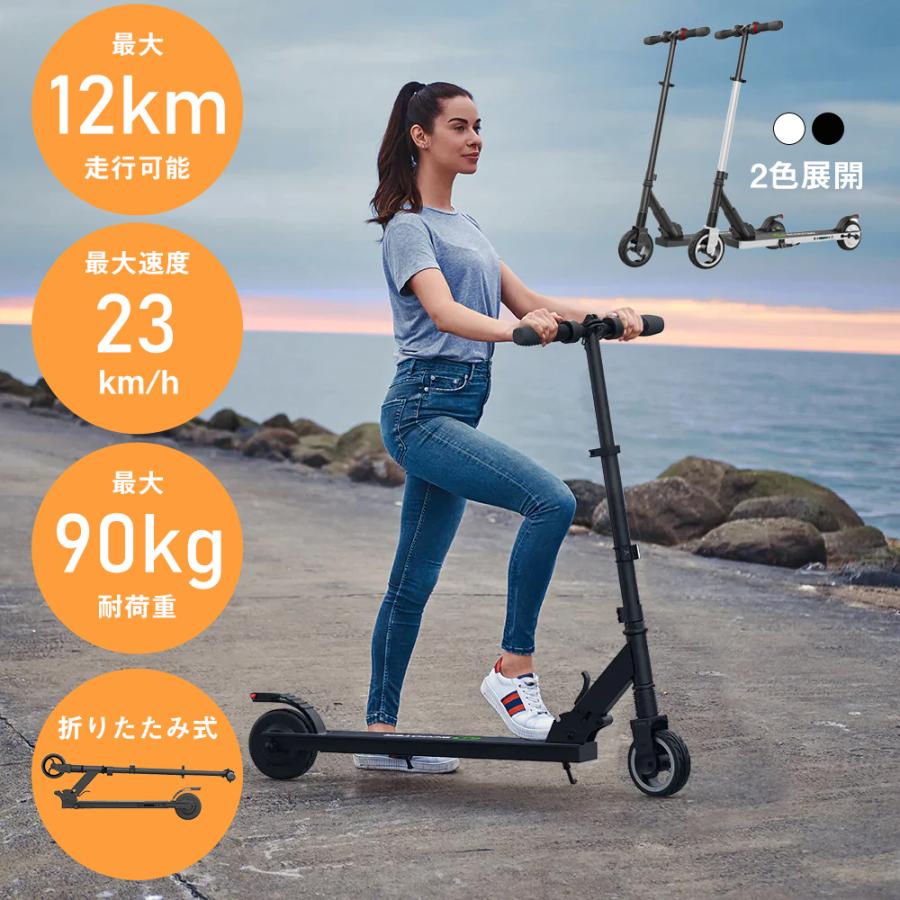 35%off☆39,800円→37,800円!】電動キックボード キックボード 35%off☆39,800円→37,800円!】電動キックボード キックボード