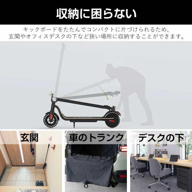 35%off☆45,800円→43,800円!】電動キックボード キック 35%off☆45,800円→43,800円!】電動キックボード キック