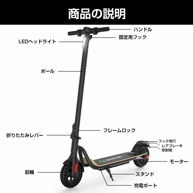 35%off☆45,800円→43,800円!】電動キックボード キック 35%off☆45,800円→43,800円!】電動キックボード キック