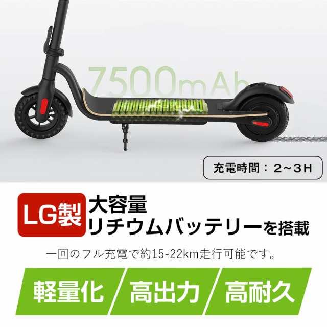 MEGAWHEELS S10 キックボード 折り畳み式