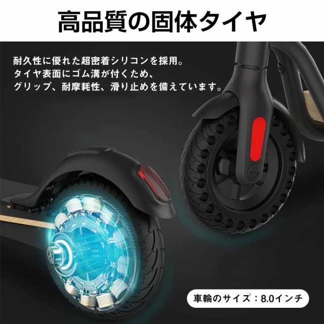 35%off☆45,800円→43,800円!】電動キックボード キック 35%off☆45,800円→43,800円!】電動キックボード キック