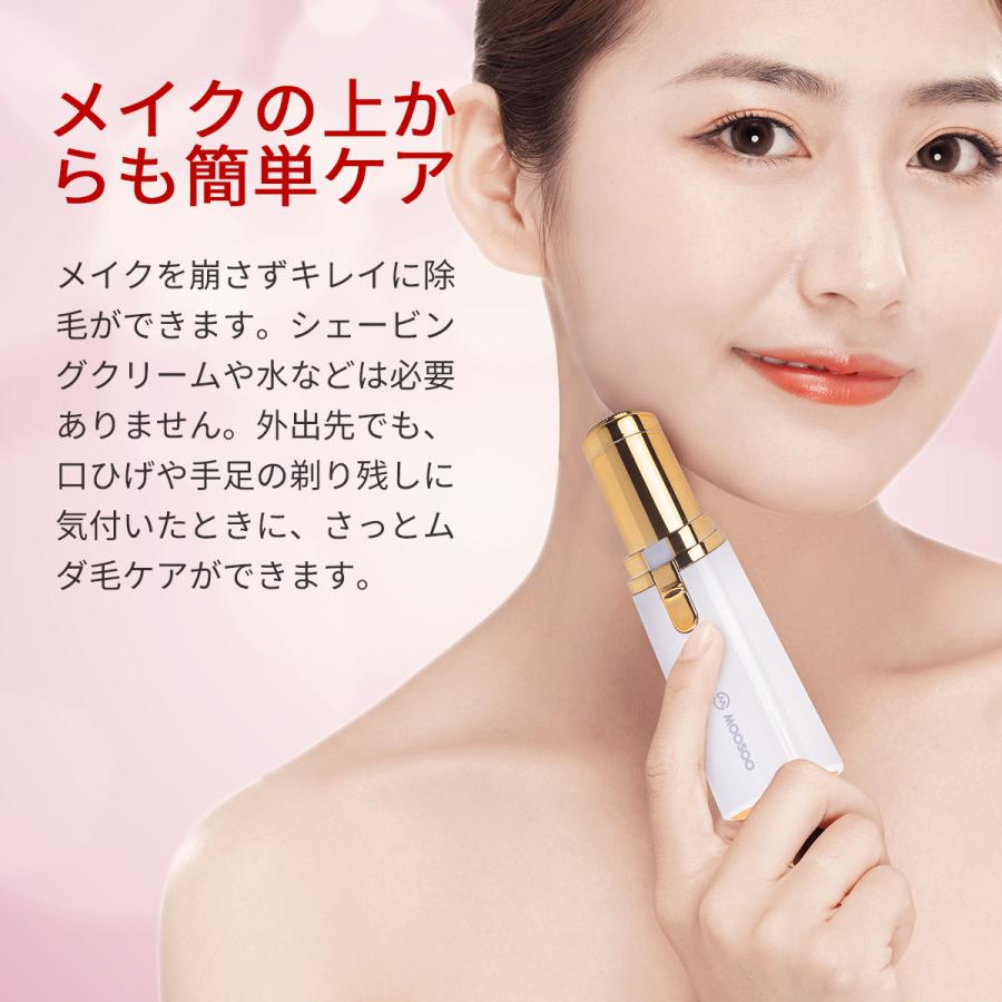 レディースシェーバー 電気シェーバー 女性用 産毛 ムダ毛処理 全身対応 電池式 Ledライト付き Moosoo Lds1 Shalds1a Moosoo 通販 Yahoo ショッピング