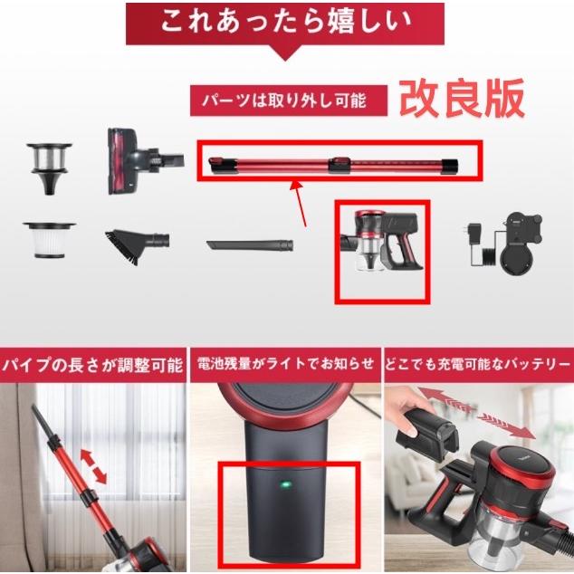 コードレス 掃除機 MooSoo K17 伸縮パイプ コードレス 掃除機 MooSoo K17 伸縮パイプ