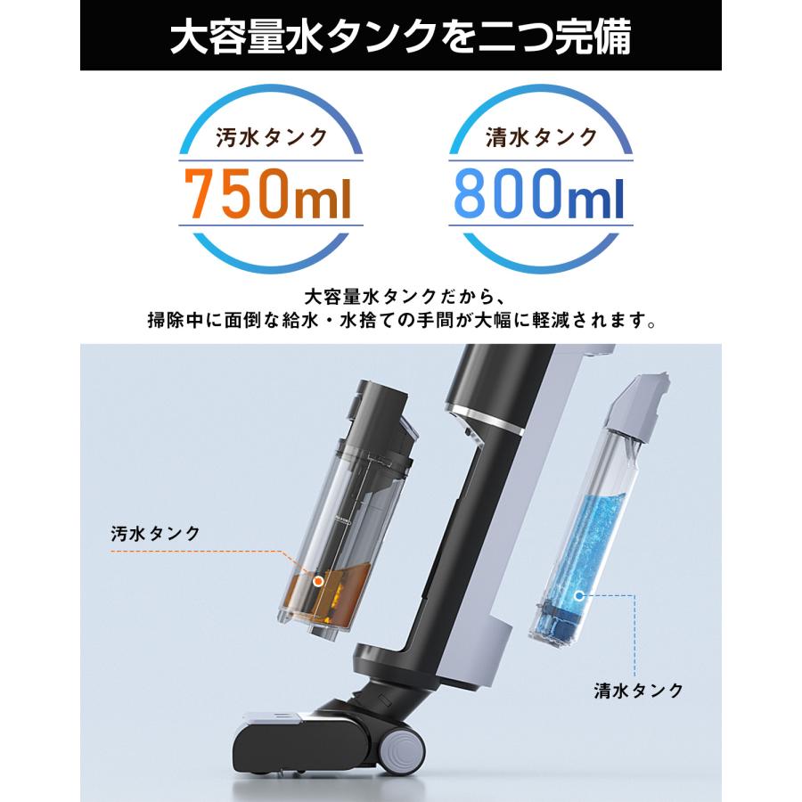 水拭き掃除機 自動充電＆洗浄 電動モップ 乾湿両用掃除機 電解水 除菌 芳香剤 自走式 高速回転 静音 軽量 サイクロン 　Yadea Shine Pro 8｜s-bridge｜12