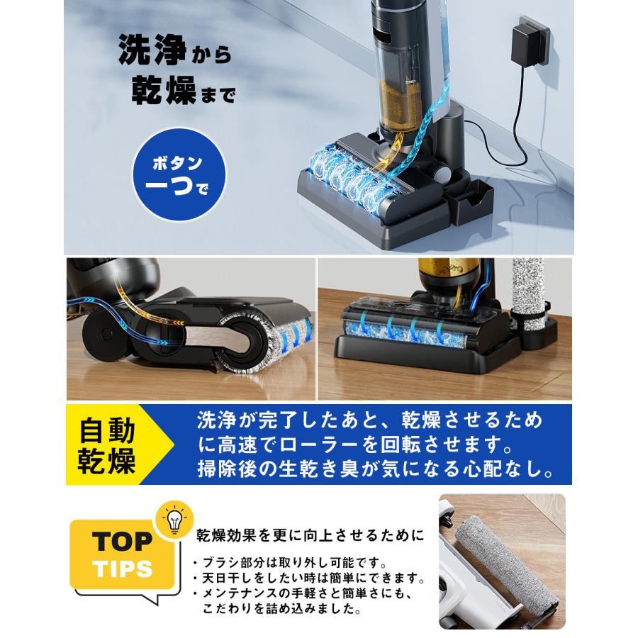 水拭き掃除機 自動充電＆洗浄 電動モップ 乾湿両用掃除機 電解水 除菌 芳香剤 自走式 高速回転 静音 軽量 サイクロン 　Yadea Shine Pro 8｜s-bridge｜13