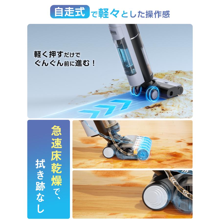 水拭き掃除機 自動充電＆洗浄 電動モップ 乾湿両用掃除機 電解水 除菌 芳香剤 自走式 高速回転 静音 軽量 サイクロン 　Yadea Shine Pro 8｜s-bridge｜14