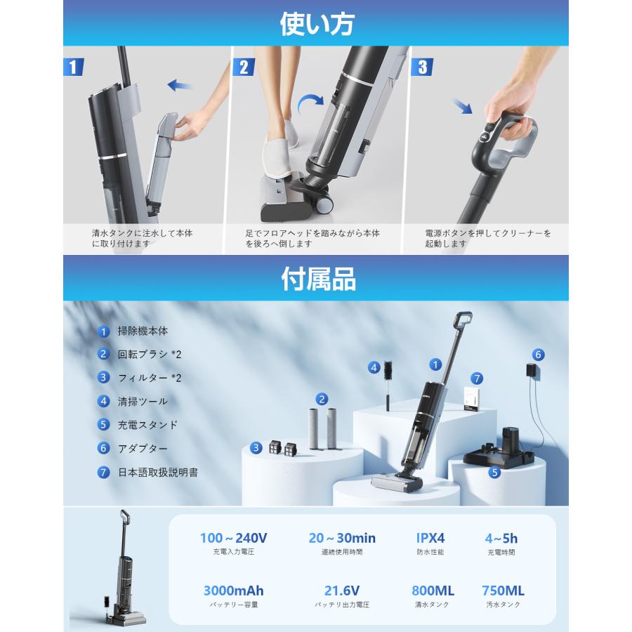MOOSOO Yadea 水拭き掃除機 自動充電&洗浄 電動モップ 電解水 MOOSOO Yadea 水拭き掃除機 自動充電&洗浄 電動モップ 電解水