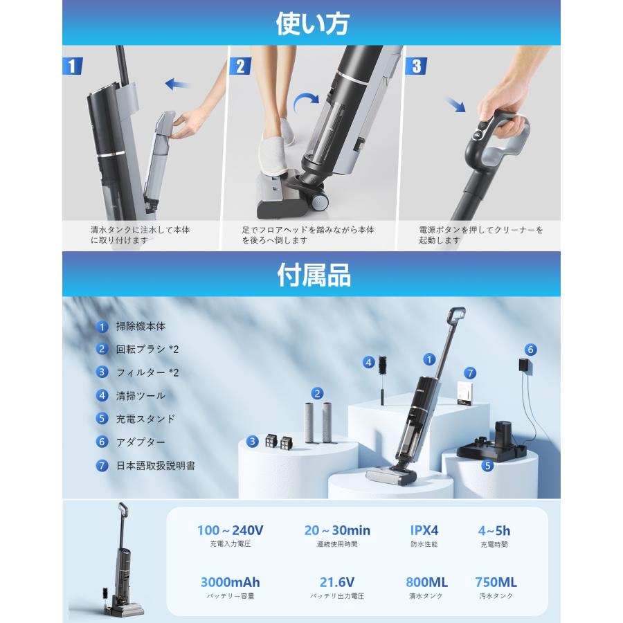 水拭き掃除機 自動充電＆洗浄 電動モップ 乾湿両用掃除機 電解水 除菌 芳香剤 自走式 高速回転 静音 軽量 サイクロン 　Yadea Shine Pro 8｜s-bridge｜16