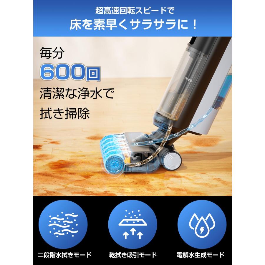MOOSOO Yadea 水拭き掃除機 自動充電&洗浄 電動モップ 電解水 MOOSOO Yadea 水拭き掃除機 自動充電&洗浄 電動モップ 電解水