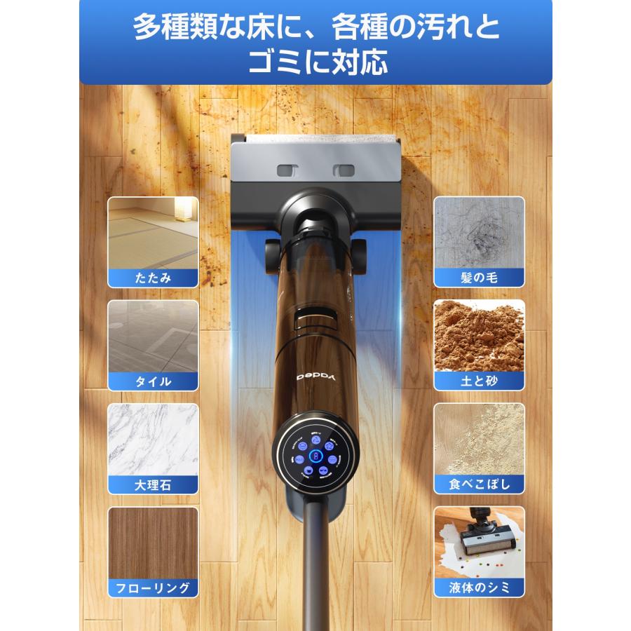 MOOSOO Yadea 水拭き掃除機 自動充電&洗浄 電動モップ 電解水 MOOSOO Yadea 水拭き掃除機 自動充電&洗浄 電動モップ 電解水